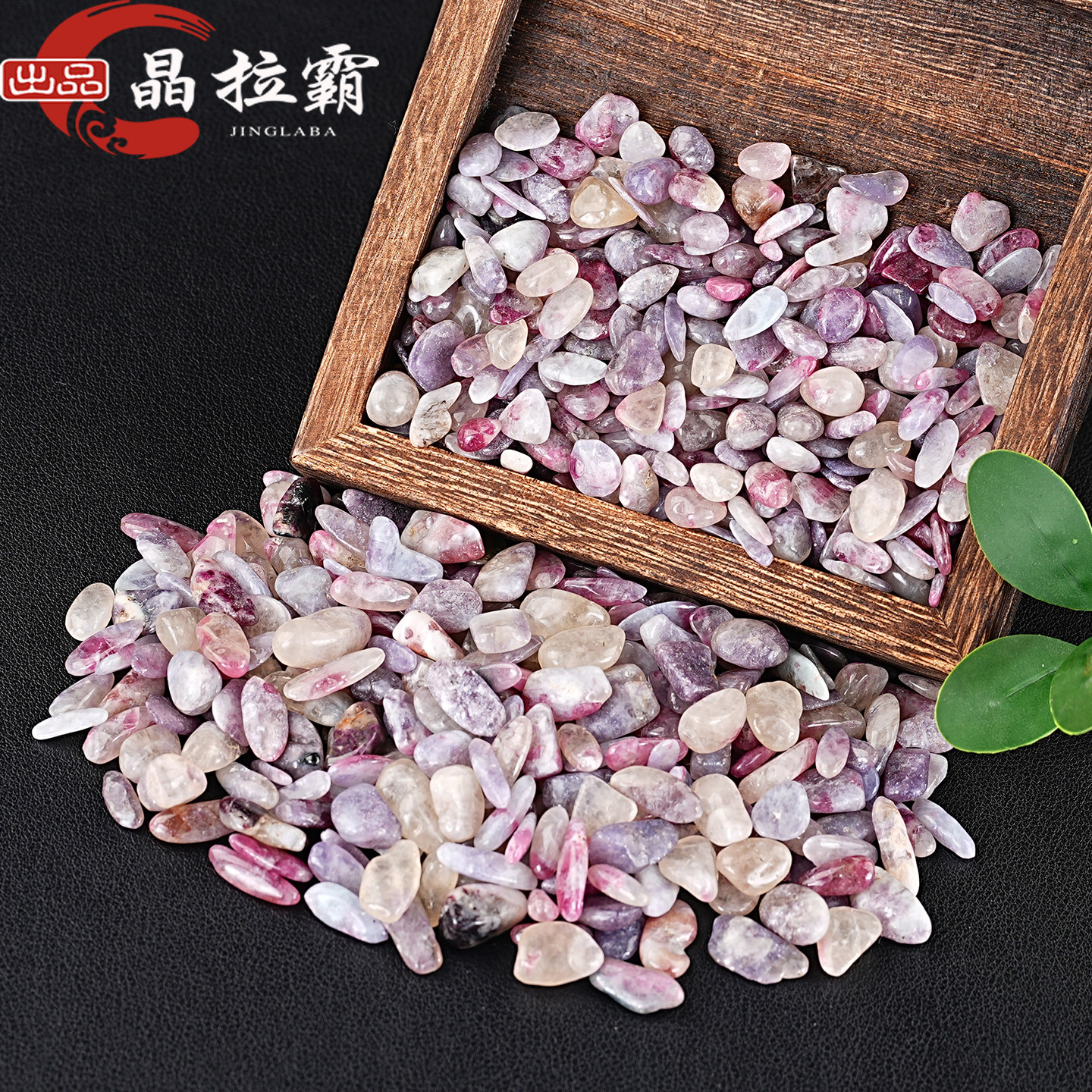 天然梅花碧玺碎石摆件水晶消磁矿物标本原石鱼缸造景花园盆栽装饰