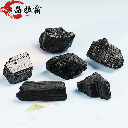 天然黑碧玺原石摆件电气石