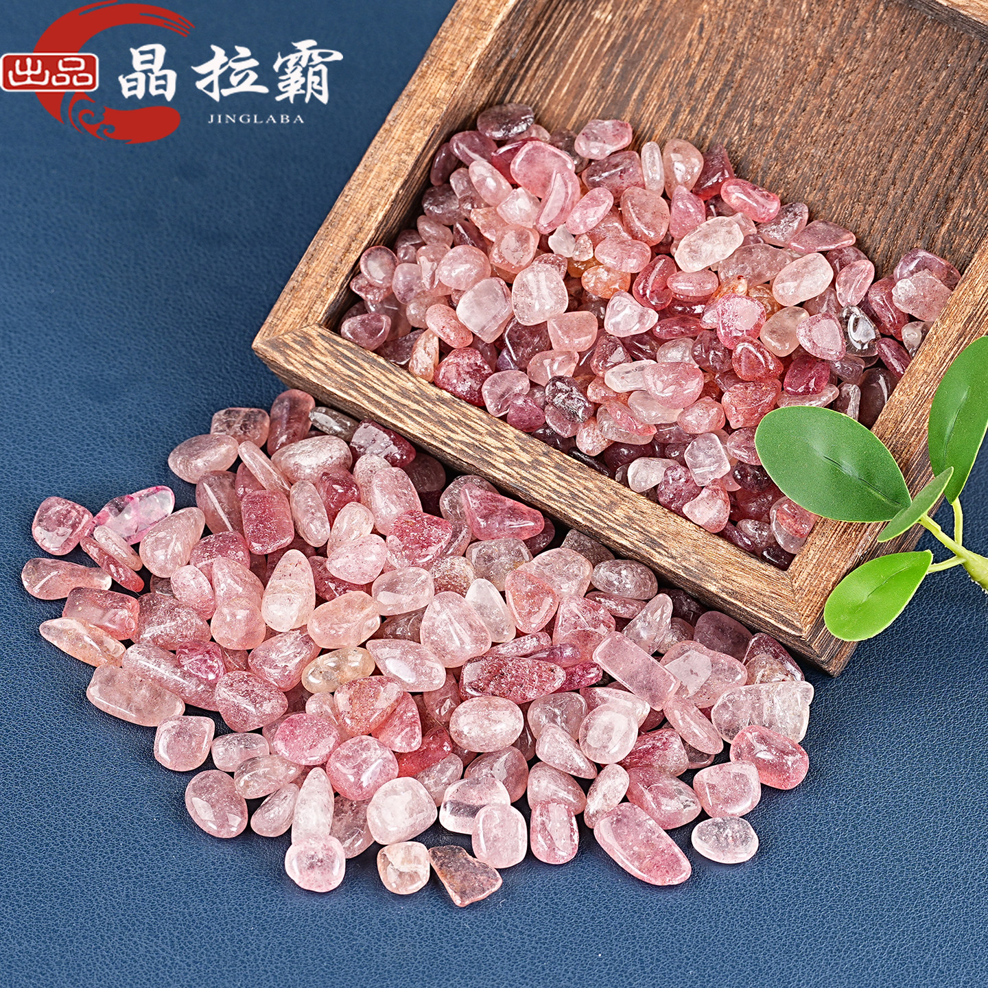 天然红草莓晶碎石摆件士多啤梨晶宝石芙蓉晶diy装饰鱼缸造景石头