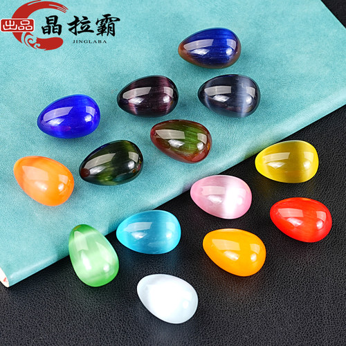 猫眼石滚石摆件鸡蛋形3*2cm