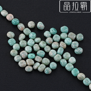 天然天河石有孔散珠子随形diy手串饰品配件Amazonite亚马逊石材料