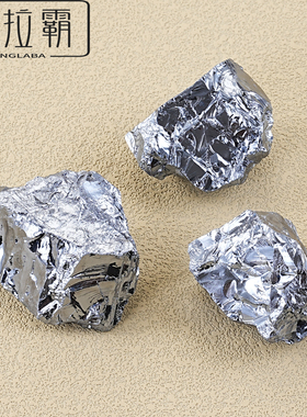 天然太赫兹原石摆件可溶冰矿物标本Tera Hertz能量石保健观赏装修