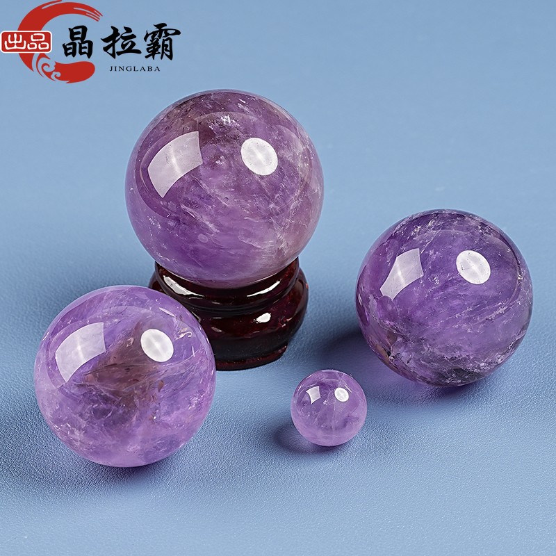 巴西天然紫水晶球摆件