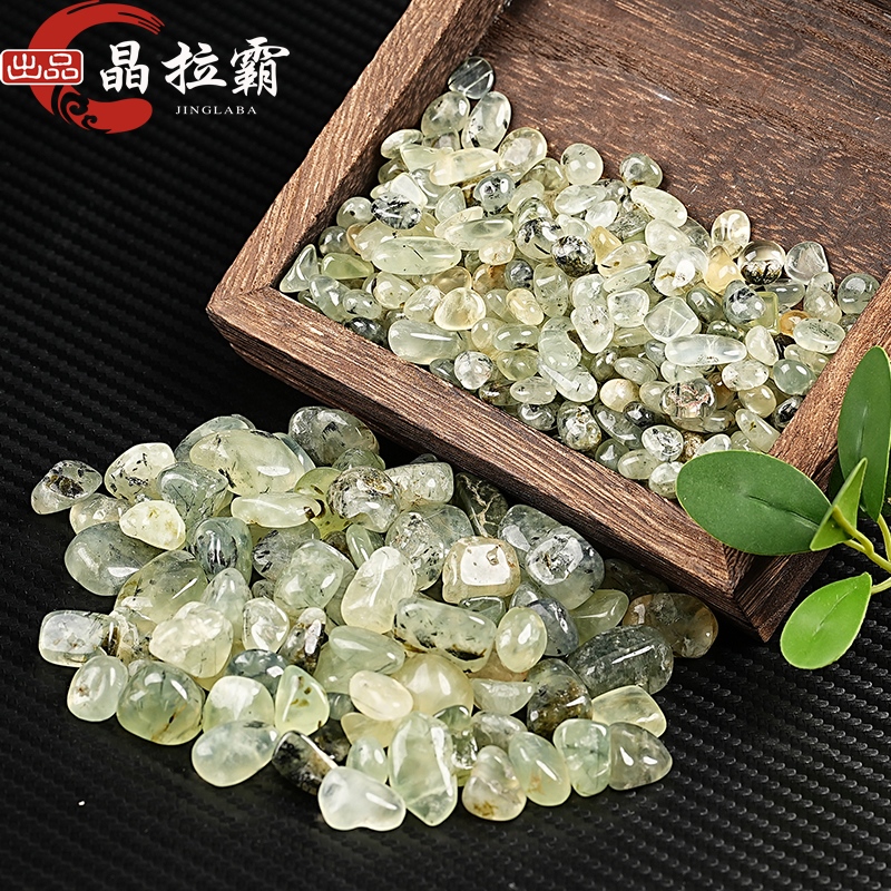 天然葡萄石碎石碧玉榴水晶消磁碧绿榴原石头净化裸石鱼缸盆栽装饰