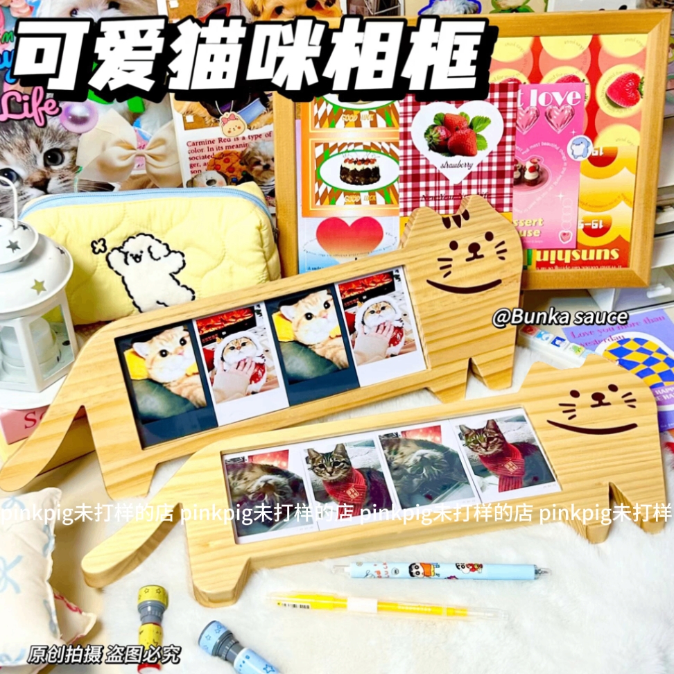 可爱小猫木质相框记录四季照片相片框周边伴手礼收藏装饰纪念礼物