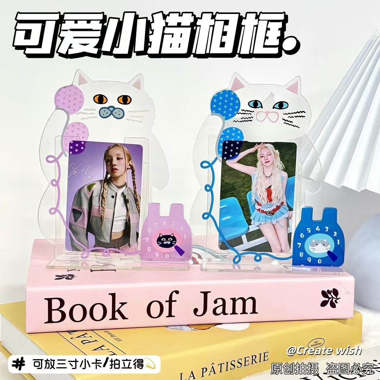 萌猫造型创意相框可爱礼物亚克力相框记录四季照片相片拍立得展示,模玩/动漫/周边/娃圈三坑/桌游,动漫徽章/立牌,淘宝优惠券,粉丝福利购,淘宝优惠卷
