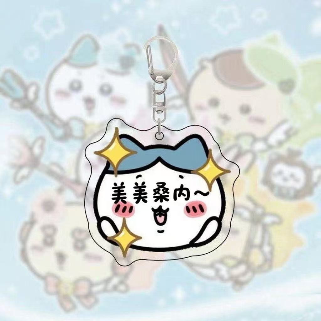 chiikawa周边小八美美桑内沈佳润亚克力钥匙扣卡通乌萨奇书包挂件