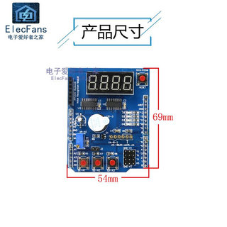 For-Arduino UNO多功能扩展板 单片机开发板学习套件驱动组件模块