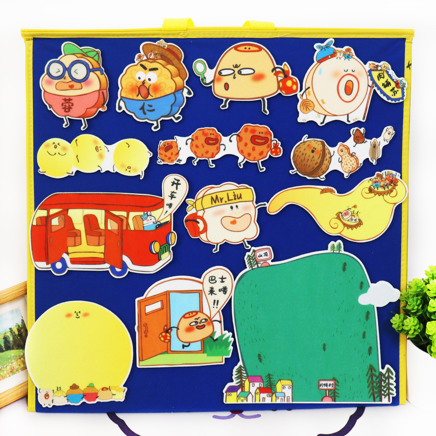 从前有个月饼村故事表演道具