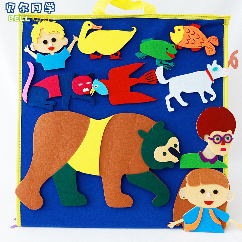 棕色的熊你在看什么绘本毛毡