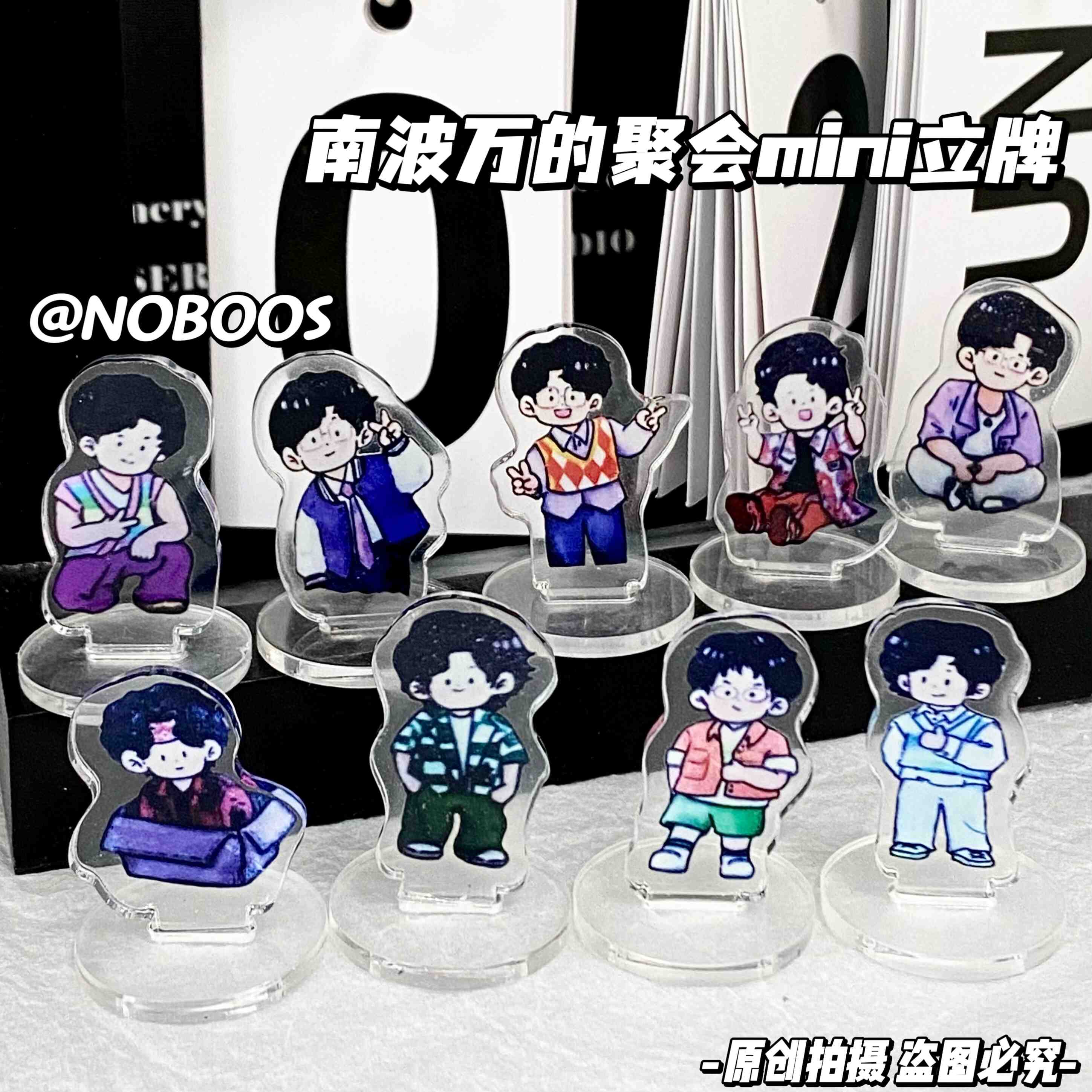 文韬曹恩齐小名侦探学院桌面摆件