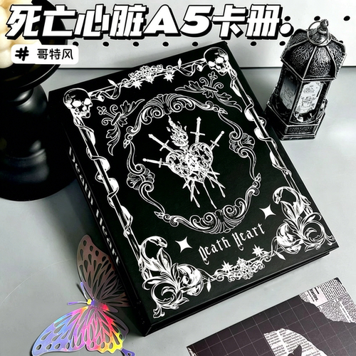 【欧式暗黑哥特风高颜值卡册】