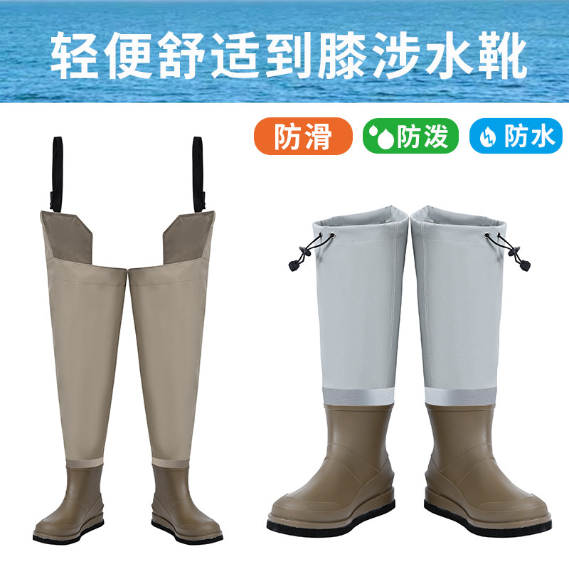 钓鱼服半身下水裤赶海服抓鱼裤防水裤路亚涉水裤水叉裤全身雨裤