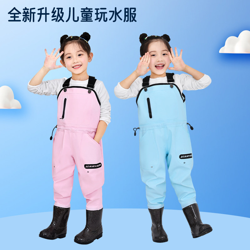 儿童赶海连体玩水衣服全身防水雨裤雨靴连体下水裤涉水幼儿园装备