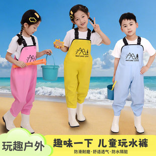 幼儿园沙水服儿童玩水连体防水衣服玩沙水鞋抓鱼涉水雨裤赶海装备