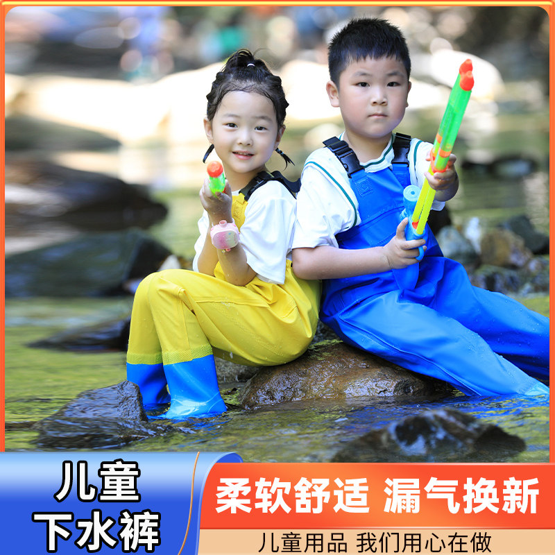 儿童赶海连身玩水衣服沙滩防水雨裤雨靴一体幼儿园下水裤涉水装备