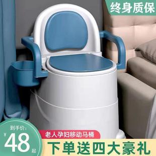 坐便椅防臭 可移动室内老人坐便器家用孕妇马桶病人老年人便携式