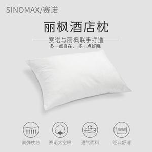 丽枫酒店同款赛诺太空记忆棉枕芯无压慢回弹头护颈椎助睡眠棉枕头