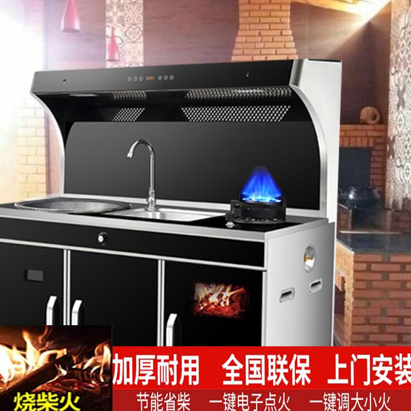 柴火集成灶一体灶烧木柴家用无烟农村大锅台新式可移动地锅灶台