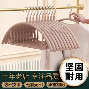 衣架家用挂衣无痕防肩角衣撑子防滑不鼓包晾衣衣服架挂钩晒衣架子