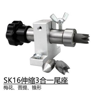 DIY可伸缩木工车床顶针车床旋转钻孔尾座自制佛珠车床配件回顶针