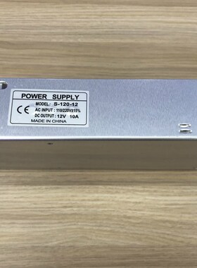 12v10a120w开关电源S-120-12室内led变压器集中供电直流Y220V伏转