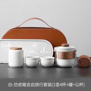 旅行茶具套装 户外便携式 茶杯茶盘一整套泡茶专用茶壶茶水分离家用