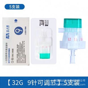 安得同齐德玛莎九针头微针负压可调节9针显微针水光九针头机器通