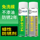 蜡性防锈剂透明亮面镜面模具免洗模防水防腐蚀绿色长效蜡状防锈油