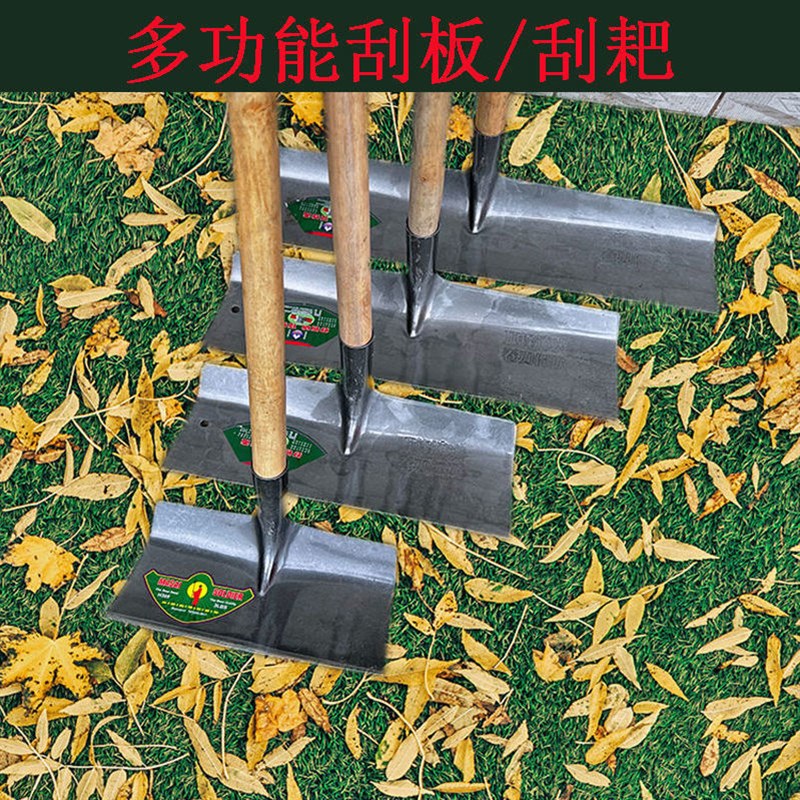 热销建筑工地水泥耙子平灰扒子刮粪板刮锄L板晒粮食耙子锄头混凝