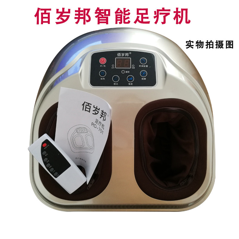 现货百岁邦足疗机仪佰岁帮人工智能按摩自动足部穴位家用电视同款