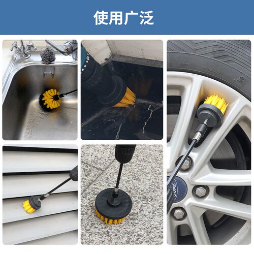 热销电动清洁刷电钻刷软毛刷钢丝刷地毯沙发刷地R板瓷砖刷打磨抛
