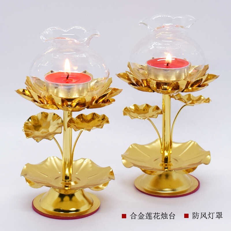 热销热销供佛酥i油灯灯座莲花烛台防风烛台合金灯座蜡烛台长明灯