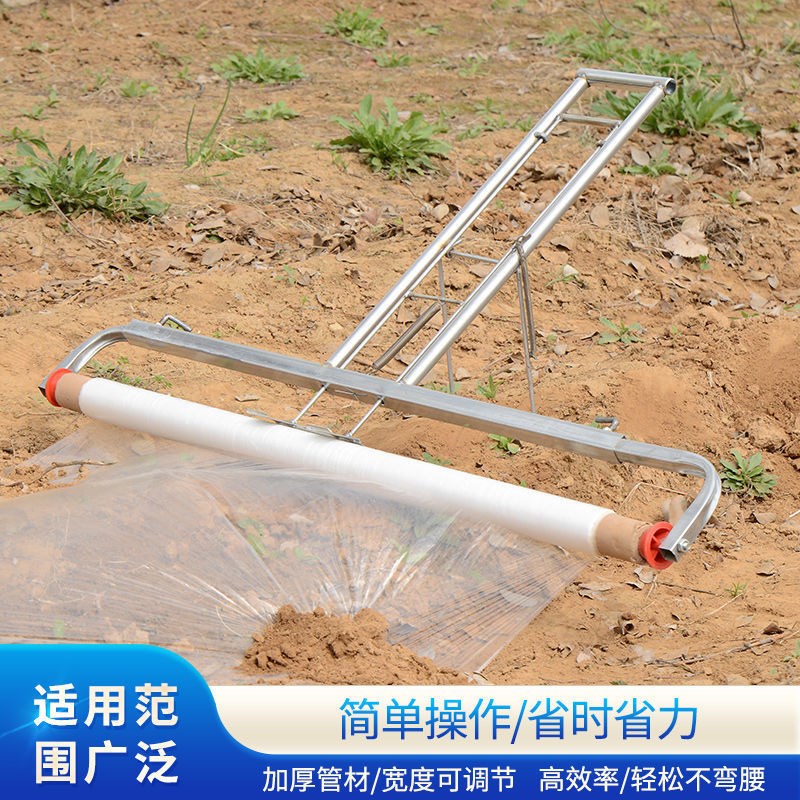 热销地膜机覆盖机盖膜机人工手拉盖薄膜机器农用铺地膜Z机铺膜神