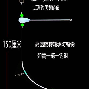 热销海钓白米f子鱼线组白姑鱼一拖一高速轴承防缠绕弹簧钓组近海