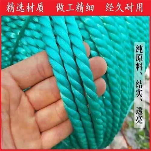 热销尼龙绳大棚绳子耐晒压膜专用抗老化I篷布海水培殖耐磨渔网压