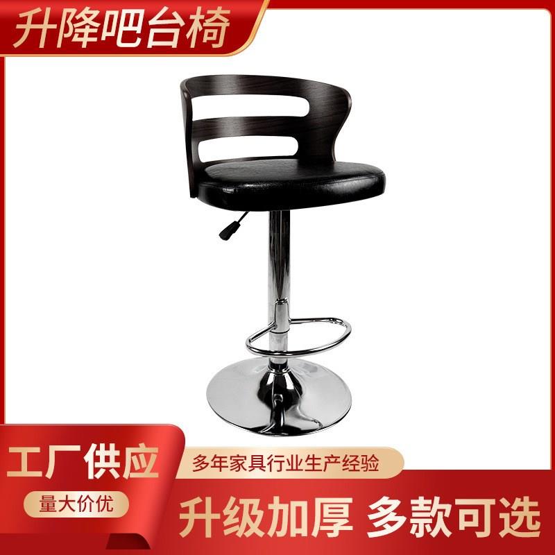 热销实木酒吧椅子家用升降高脚前台吧台椅可旋转U半圆形酒吧椅子