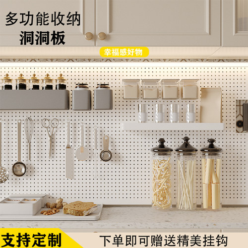 热销洞洞板置物架铁艺墙上装饰不C锈钢多功能五金挂板物品收纳展