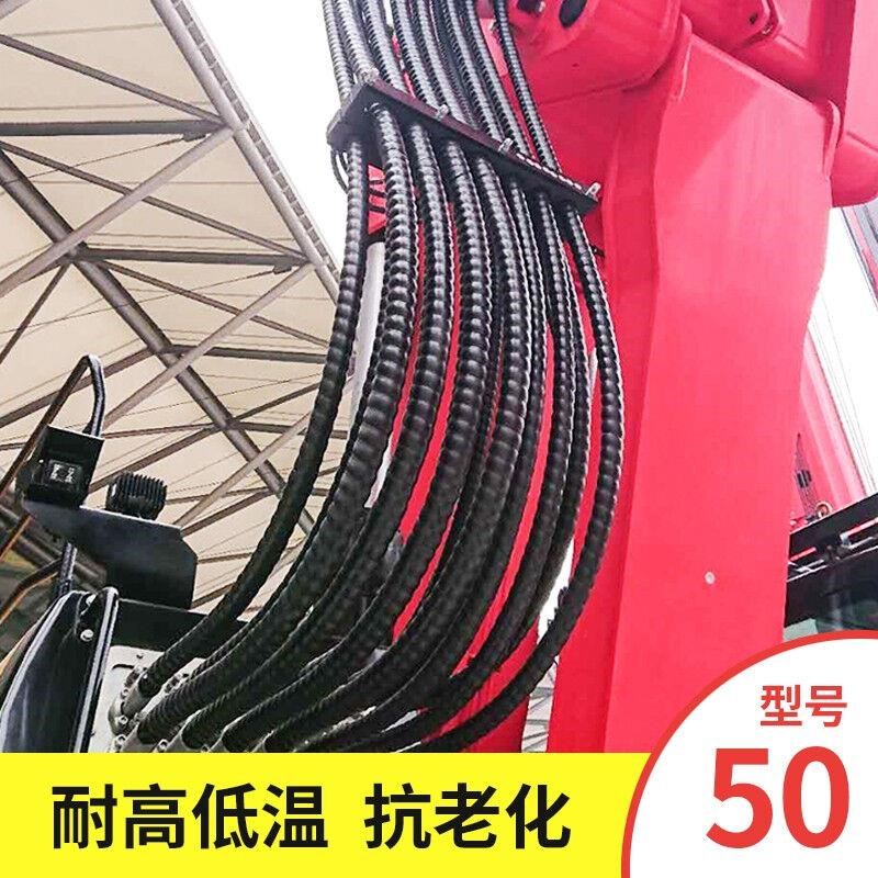 热销50MM管道保护套液压油管保护套管管道装饰缠T绕管螺旋保护套
