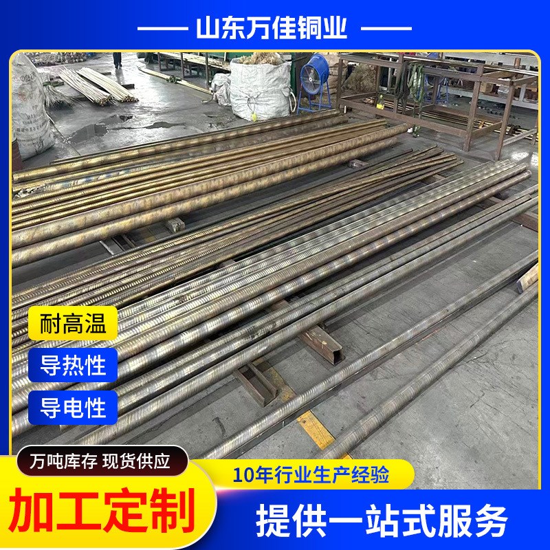 热销C95400铝青铜m套 C93200锡青铜套 9-4铜铝合金棒 实心黄铜棒