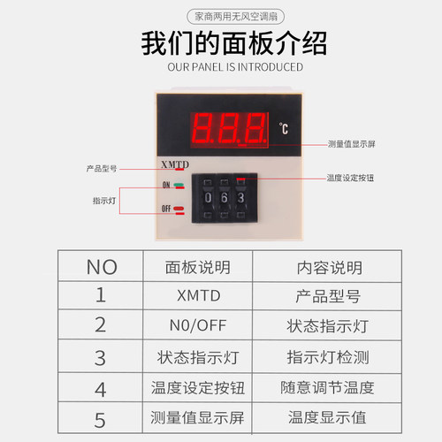 热销数显温控调节仪XMTD-2001 2002温度控制N器K型E型温控仪220V