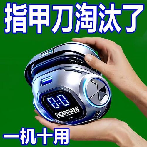 热销电动指甲刀宝宝磨甲s器全自动修甲器儿童指甲剪钳防夹肉打磨