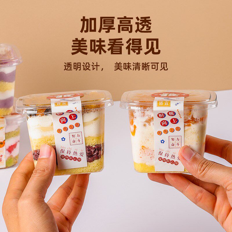 热销方形蛋糕盒子k包装盒提拉米苏甜品芋泥麻薯肉松罐子慕斯杯木