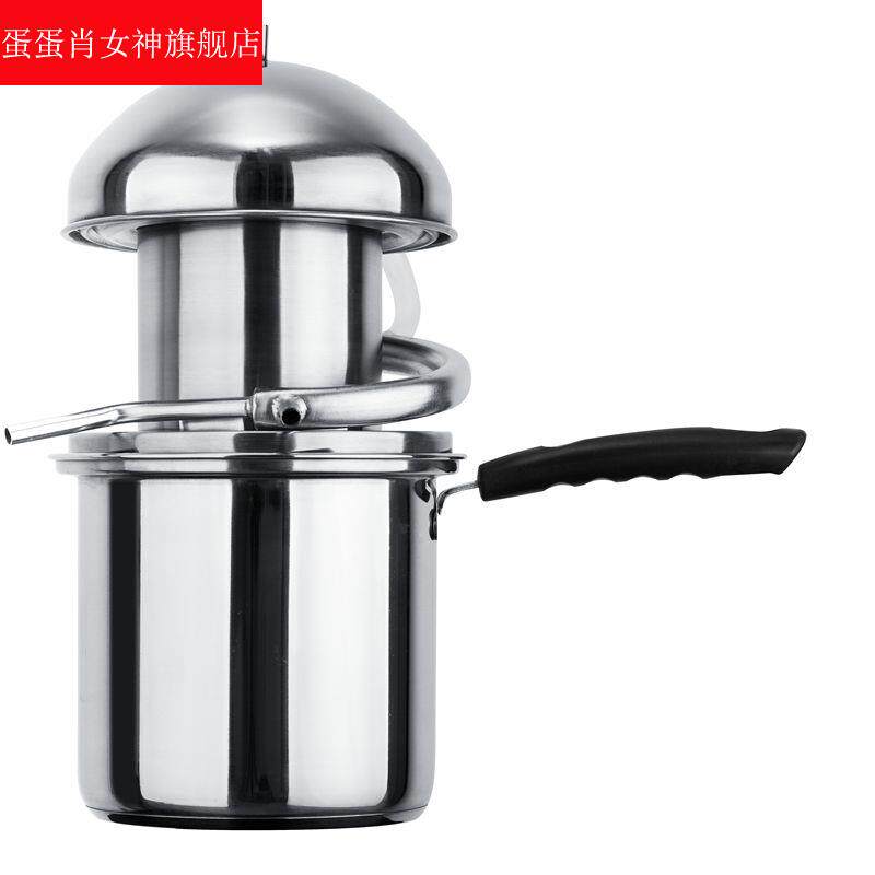 现货精油蒸馏器家用纯露机小型迷滤酒器