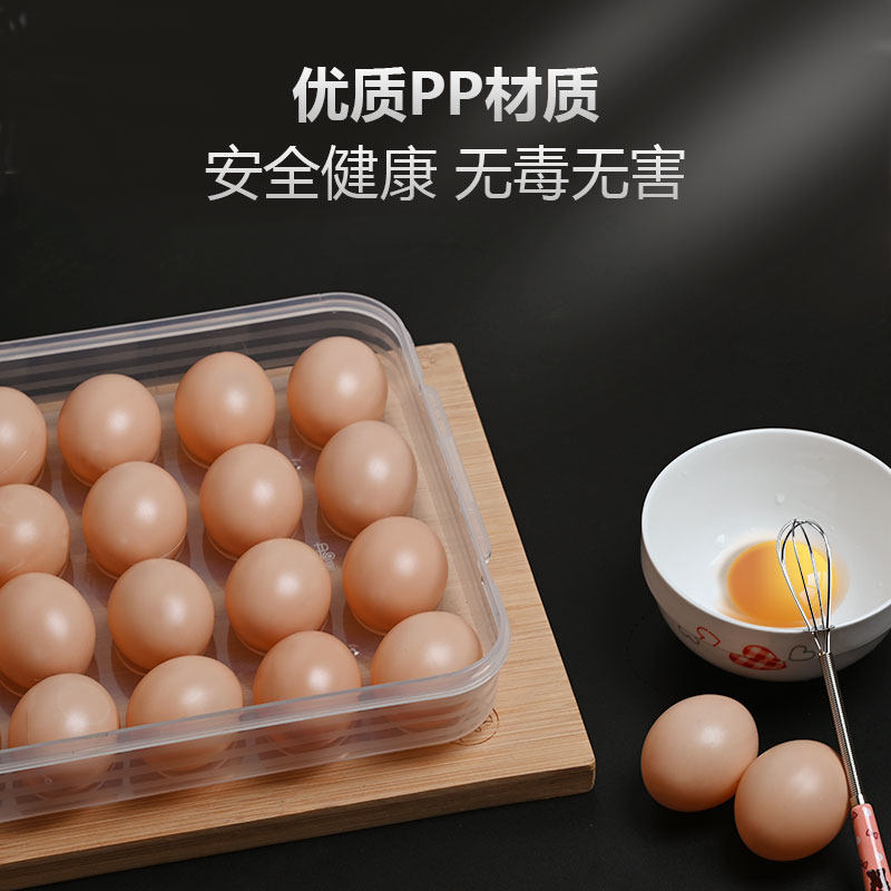 热销日式冰箱鸡蛋盒放鸡蛋的保鲜收纳盒家用K装蛋塑料架托24/35格