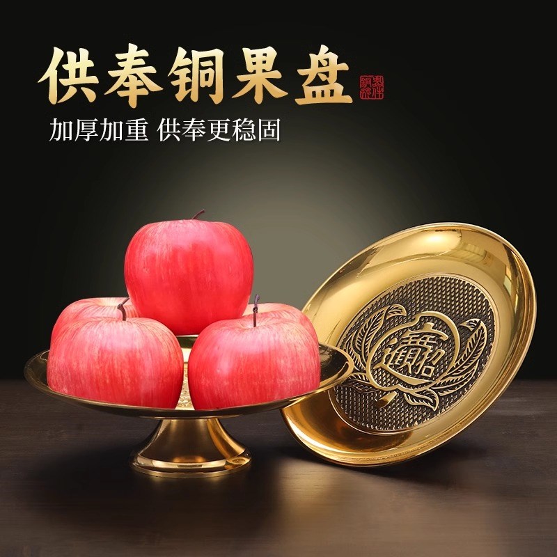 热销纯铜香炉供奉套m装蜡烛台水果盘供佛财神关公神像佛具圣水杯