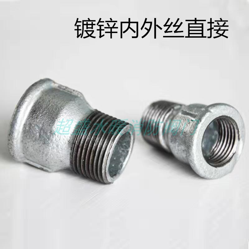 热销DN1d5 20 25 40 50镀锌内外丝直通镀锌内外牙管古直接接头铸