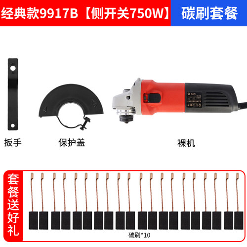 热销新品厂销角磨机9710抛光机多功能打磨机手砂S轮机家用切割机