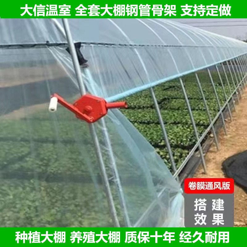 热销大棚骨架全套蔬菜种植养殖育苗保F温加工定做养猪牛羊鸡棚家
