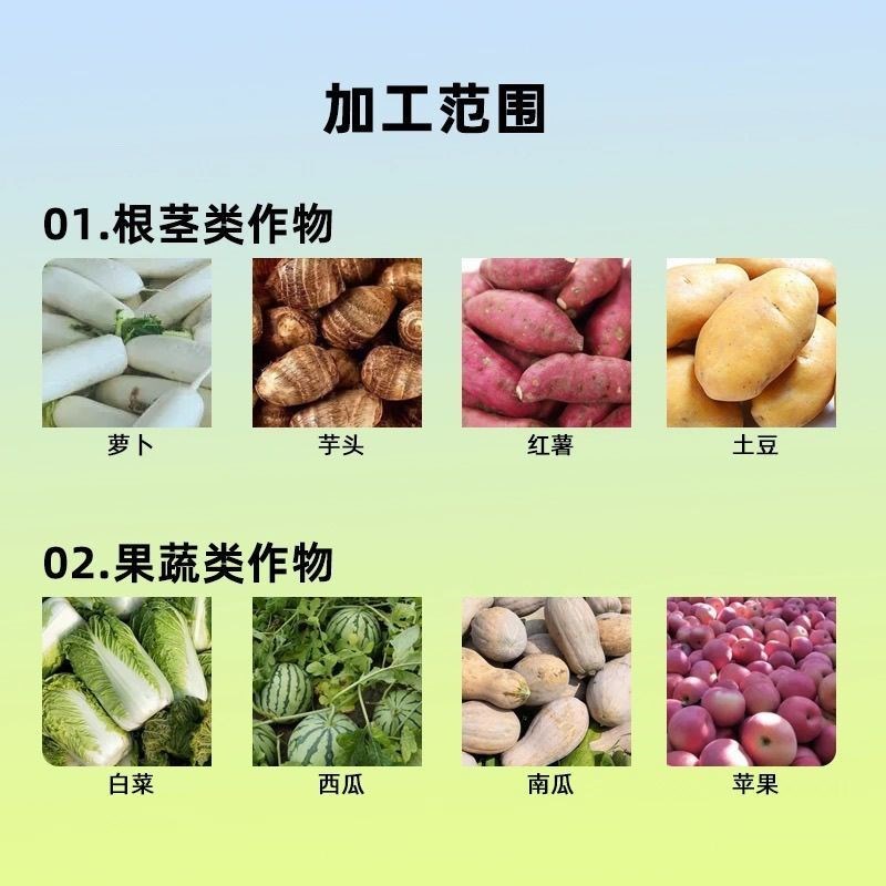热销升级c不锈钢款刀片型瓜果蔬菜碎菜机喂鸡红薯藤猪草鸭鹅猪牛